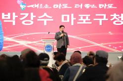 한국자유총연맹 마포구지회 평가대회 29