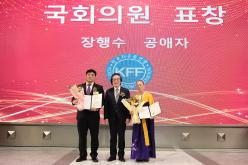 한국자유총연맹 마포구지회 평가대회 40