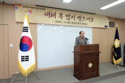 2026 마포구의회 신년회 14