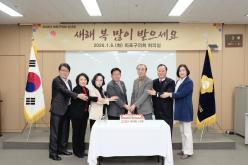 2026 마포구의회 신년회 21