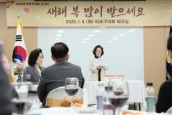 2026 마포구의회 신년회 26