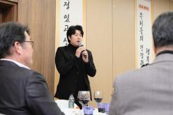 2026 마포구의회 신년회 42