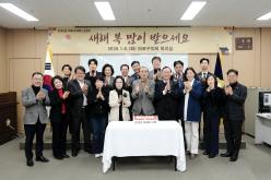 2026 마포구의회 신년회 56