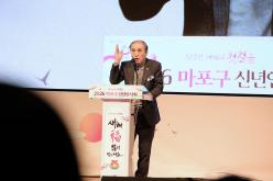 2026 마포구 신년회 45