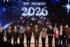 2026 마포구 신년회 56