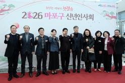 2026 마포구 신년회 58