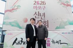 2026 마포구 신년회 61