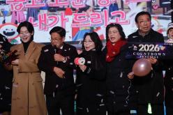 2026 카운트다운 페스티벌 19