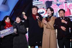 2026 카운트다운 페스티벌 20