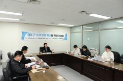 마포구 수리 문화 확산을 위한 간담회 27