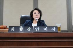 예산결산위원회-제283회 마포구의회 임시회 1
