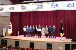 제9회 전국동시지방선거 당선증 교부식 69