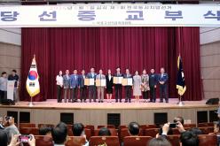 제9회 전국동시지방선거 당선증 교부식 70