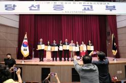 제9회 전국동시지방선거 당선증 교부식 74