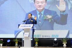 민선 9기 마포구청장 취임식 19