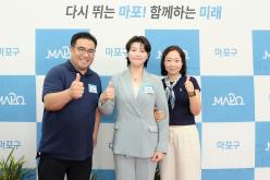 민선 9기 마포구청장 취임식 66
