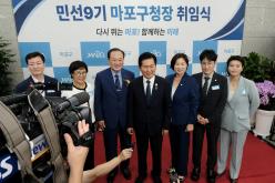 민선 9기 마포구청장 취임식 77