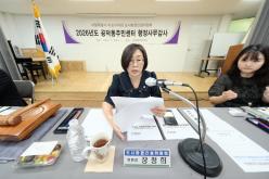2026년도 공덕동주민센터 행정사무감사: 도시환경건설위원회-제284회 마포구의회 제1차 정례회 1