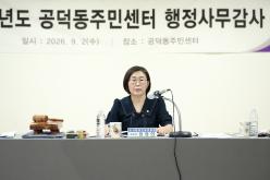2026년도 공덕동주민센터 행정사무감사: 도시환경건설위원회-제284회 마포구의회 제1차 정례회 24