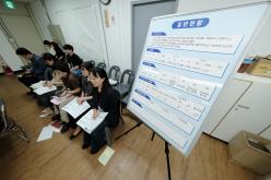 2026년도 공덕동주민센터 행정사무감사: 도시환경건설위원회-제284회 마포구의회 제1차 정례회 52