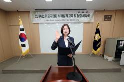2026년 마포구의회 부패방지교육 및 청렴서약식 1