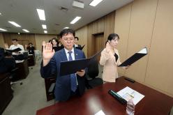2026년 마포구의회 부패방지교육 및 청렴서약식 5