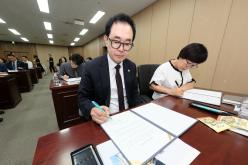 2026년 마포구의회 부패방지교육 및 청렴서약식 11
