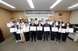 2026년 마포구의회 부패방지교육 및 청렴서약식 27
