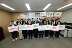 2026년 마포구의회 부패방지교육 및 청렴서약식 28