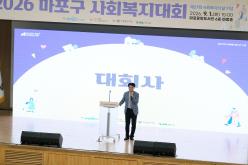 2026 마포구 사회복지대회 31
