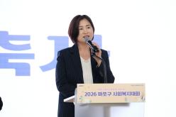 2026 마포구 사회복지대회 40