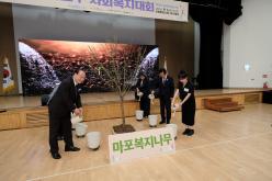 2026 마포구 사회복지대회 43