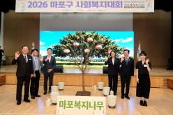 2026 마포구 사회복지대회 45