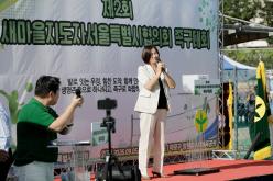 제2회 새마을지도자 서울시협의회 족구대회 2