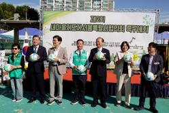 제2회 새마을지도자 서울시협의회 족구대회 10