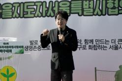 제2회 새마을지도자 서울시협의회 족구대회 20