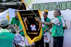 제2회 새마을지도자 서울시협의회 족구대회 24
