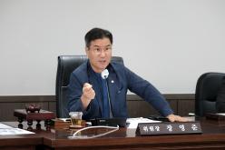 의회운영위원회 행정사무감사-제286회 마포구의회 제1차 정례회 2