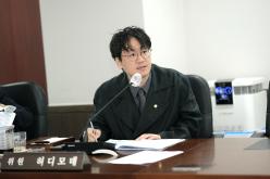 보건복지위원회 행정사무감사-제286회 마포구의회 제1차 정례회  7