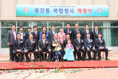 용강동복합청사 개청식 7