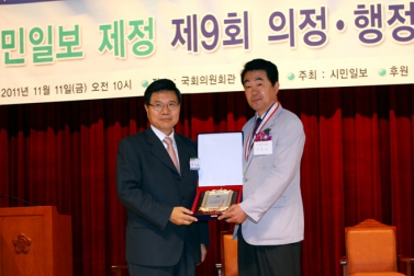 <시민일보제정> 제9회 의정. 행정대상 수상 2