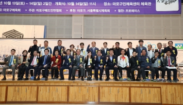 제29회마포구청장기배드민턴대회 1