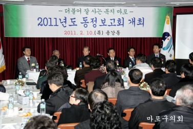 2011년 용강동 동정보고회 1