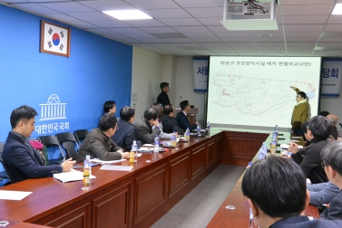 서울화력발전소 주민편익시설 관련 간담회 1