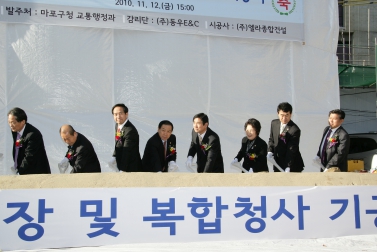 도화공영주차장 복합청사 기공식 2