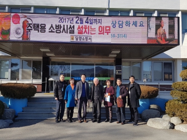 타 지방자치단체 복지사업 등 특수산업 견학 14