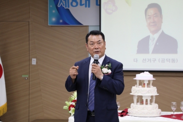 제8대 마포구의회 개원1주년 기념행사 3
