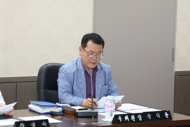 제224회 서울특별시 마포구의회 제1차 운영위원회 정례회  2
