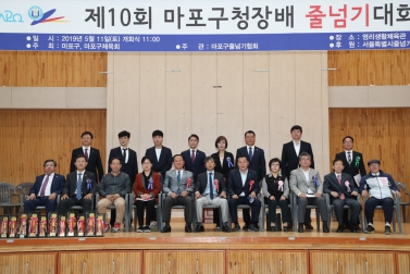 제10회 구청장배 줄넘기대회 1
