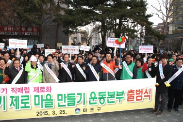 2015 봄맞이 대청소 1